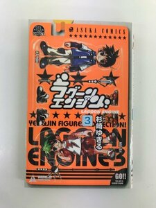 G01 00103 ラグーンエンジン LAGOON ENGINE 3巻 杉崎ゆきる 角川書店 【中古本】