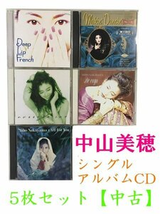 GR103「中山美穂 シングル アルバムCD5枚セット」☆邦楽★J-POP☆お買い得 まとめ売り★送料無料【中古】