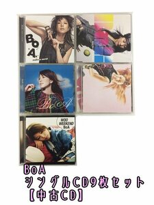 GR198「BoA シングルCD9枚セット」☆邦楽★J-POP☆お買い得 まとめ売り★送料無料【中古】