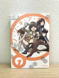 G送料無料◆G01-20036◆ノ・ゾ・キ・ア・ナ 1巻 本名ワコウ 小学館 【中古本】