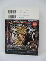 G送料無料◆G01-14656◆北斗の拳 26巻 覇王の遺言!編 佐藤隆信 新潮社【中古本】_画像2