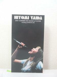 送料無料★05132★HITOMI YAIDA 2001 SUMMER LIVE of CLOVER [VHS]