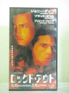 送料無料★10184★ ロックド・アウト 21 JUMP STREET 字幕版 [VHS]