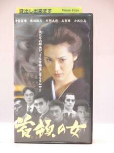  free shipping *02061* neck .. woman direction :...[VHS]