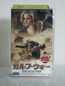 送料無料★09652★ THE GULF WAR ガルフ・ウォー 字幕版 [VHS]