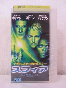 送料無料★10835★スフィア　字幕版 [VHS]