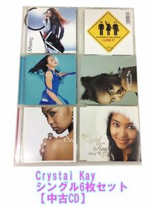 GR147「Crystal Kay シングルCD6枚セット」☆邦楽★J-POP☆お買い得 まとめ売り★送料無料【中古】