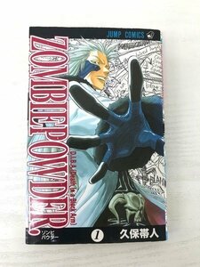 G送料無料◆G01-06692◆ZOMBIEPOWDER. 1巻 D.I.B.A. [Death In a Black Arm] 久保帯人 集英社【中古本】