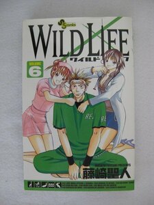 G送料無料◆G01-10164◆ワイルドライフ 6巻 藤崎聖人 小学館【中古本】