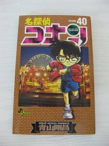 G送料無料◆G01-12826◆名探偵コナン 40巻 青山剛昌 小学館【中古本】