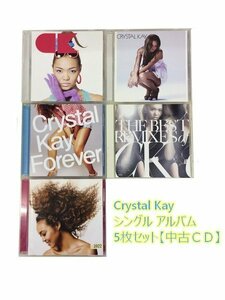 GR150「Crystal Kay シングル アルバム CD5枚セット」☆邦楽★J-POP☆お買い得 まとめ売り★送料無料【中古】