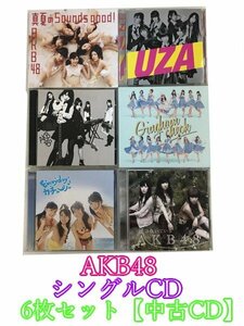 GR099「AKB48 DVD付き シングルCD6枚セット」☆邦楽★J-POP☆お買い得 まとめ売り★送料無料【中古】