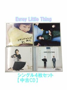 GR143「Every Little Thing シングルCD4枚セット」☆邦楽★J-POP☆お買い得 まとめ売り★送料無料【中古】
