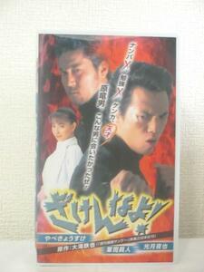  free shipping *04469*.......:.... light .[VHS]