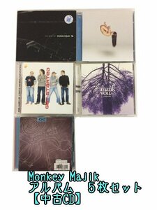 GR191「Monkey Majik アルバムCD5枚セット」☆邦楽★J-POP☆お買い得 まとめ売り★送料無料【中古】