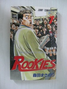 G送料無料◆G01-12151◆ROOKIES 1巻 WELCOME TO THE PARADISE 森田まさのり 集英社【中古本】