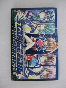 G送料無料◆G01-10156◆スターオーシャン ブルースフィア1巻 水城葵 スクウェア・エニックス【中古本】