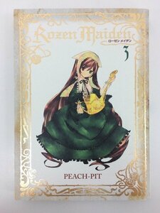 G送料無料◆G01-19714◆Rozen Maiden 新装版3巻（ヤングジャンプコミックス）集英社【中古本】