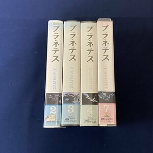  free shipping *YS_024* [VHS] pra netesVol.2.3.4.7 4 pcs set [VHS]