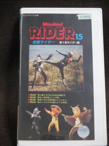  бесплатная доставка *00199* [VHS] Kamen Rider 15 новый 1 номер rider сборник Masked RIDER 15 телевизор оригинал версия [VHS]