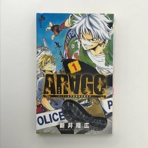 G01 00416 ARAGO 1巻 新井隆広 小学館【中古本】