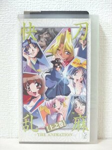 送料無料◆00169◆[VHS] 快刀乱麻 上之巻 [VHS]