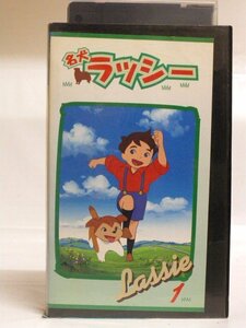 送料無料◆00872◆[VHS] 名犬ラッシー 1 [VHS]