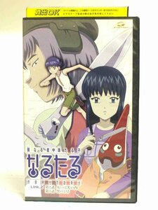 送料無料◆00480◆[VHS] なるたる Link.2 [VHS]