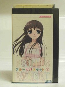  free shipping *00485*[VHS] Fruits Basket 1 [VHS]