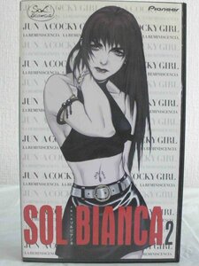  бесплатная доставка *01282*[VHS] солнце. судно soru Bianca 2 [VHS]