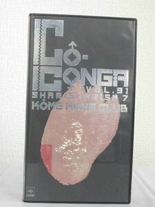 送料無料◆01114◆ [VHS] 米米CLUB大全集 CO-CONGA KOME KOME CLUB [VOL.9] SHARISHARISM 7 [VHS]