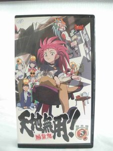  бесплатная доставка *01307*[VHS] Tenchi Muyo!... третий период 5 [VHS]