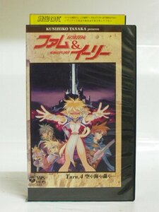  free shipping *00514*[VHS]... inspection fam&i- Lee Tern.4 empty . sea . forest .... [VHS]