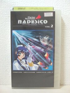 送料無料◆00180◆[VHS] 機動戦艦ナデシコ Vol.2 [VHS]