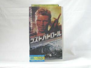 送料無料★13055★ ラストパトロール 字幕版 「VHS」