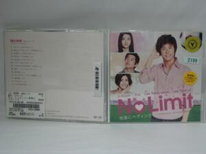 送料無料♪00604♪ No Limit ~地面にヘディング~ オリジナル・サウンドトラック ※DVDなし [CD]