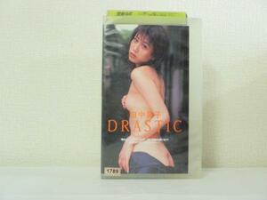  free shipping *11364* rice field middle genuine .DRASTIC <47> [VHS]