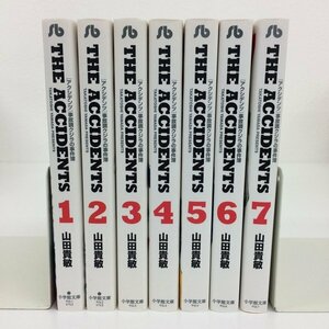 [GB045] THE ACCIDENT［アクシデンツ］事故調クジラの事件簿 1~7巻 全巻【中古品】