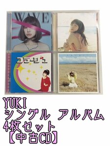 GR235「YUKI 通常盤 限定盤 シングル アルバムCD4枚セット」☆邦楽★J-POP☆お買い得 まとめ売り★送料無料【中古】