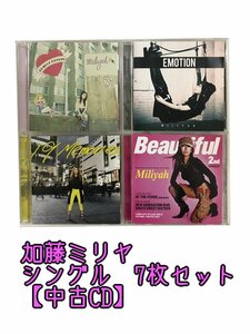 GR217「加藤ミリヤ 通常盤 シングルCD7枚セット」☆邦楽★J-POP☆お買い得 まとめ売り★送料無料【中古】