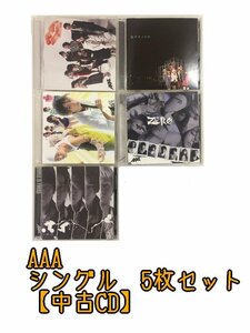 GR237「AAA 通常盤 限定盤 シングルCD5枚セット」☆邦楽★J-POP☆お買い得 まとめ売り★送料無料【中古】