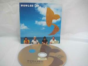 送料無料♪700022♪ 5 / かりゆし58 ※DVDなし [CD]