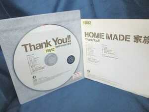 送料無料♪700113♪ Thank You!! / HOME MADE 家族（CDのみ、DVDなし）[CD]