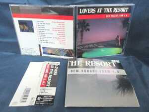 送料無料♪05125♪ LOVERS AT THE RESORT NEW SOUNDS FROM L.A. vol.2 [CD]
