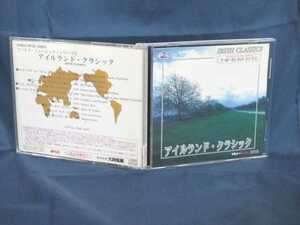 送料無料♪05231♪ ワールド・ミュージック・シリーズ6 アイルランド・クラシック [CD]