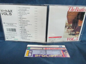 送料無料♪04611♪ The Beatles Vol.5 PA-015 [CD]