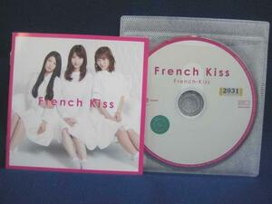 送料無料♪700026♪ French・Kiss ※DVDなし [CD]