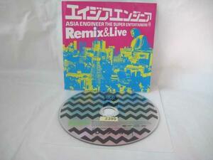 送料無料♪700015♪エイジアエンジニア ASIA ENGINEER THE SUPER ENTERTAINERS Remix＆Live ※DVDなし [CD]