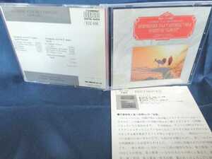 送料無料♪04993♪ BEETHOVEN SYMPHONIES NO.6 PASTORAL NO.8 OVERTURE EGMONT [CD]