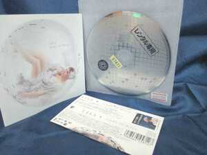 送料無料♪700109♪ ready to disco / LISA (CDのみ、DVDなし)[CD]